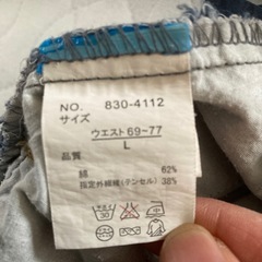 レディース　フレアパンツLの画像