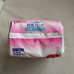 Pigeon フィットアップ　母乳パッド　抗菌プロテクト　個包装の102枚入りの画像