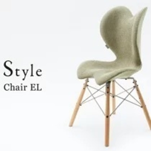 Style Chair EL スタイルチェア イーエル ピスタチオグリーン