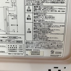 【決まりました】電子レンジ　  2022年製の画像