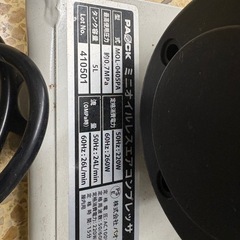 《リユースマン倉敷》パオック(PAOCK) オイルレス ミニエアーコンプレッサー MOL-0405PA 5Lの画像