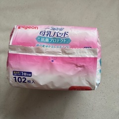 Pigeon フィットアップ　母乳パッド　抗菌プロテクト　個包装の102枚入りの画像