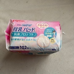 Pigeon フィットアップ　母乳パッド　抗菌プロテクト　個包装の102枚入りの画像