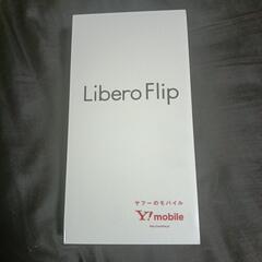 Libero Flip  携帯電話の画像