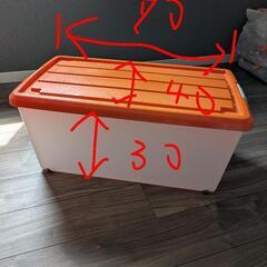 【無料】衣装ケース 蓋付きの画像