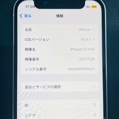 【美品】Apple iPhone 13 mini ピンクの画像