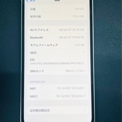 【美品】Apple iPhone 13 mini ピンクの画像