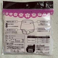 dacco 破水セット&dacco産褥ショーツLセットの画像