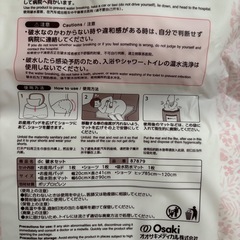 dacco 破水セット&dacco産褥ショーツLセットの画像