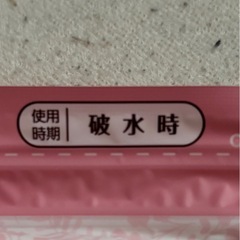 dacco 破水セット&dacco産褥ショーツLセットの画像