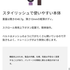 garmin スマートウォッチ　バンドなしの画像