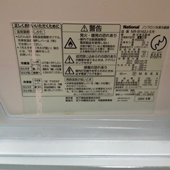 [定型文お断り] 冷蔵庫　の画像