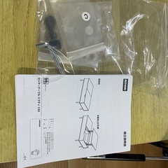 リフト式センターテーブルの画像