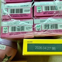 クロミ他お菓子セットの画像