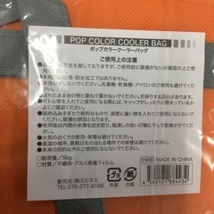 ポップカラークーラーバッグ　オレンジの画像