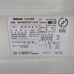 ファミリー向け 365L 3ドア冷蔵庫 NR-MVP371

の画像