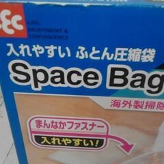 593017　コストコ【LEC】レック 防ダニ 入れやすいふとん圧縮袋　100×110cm 4枚セット　A15260の画像