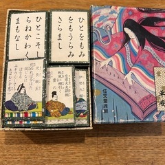 百人一首の画像