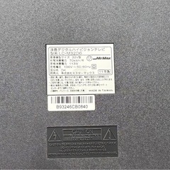 ３２型液晶テレビの画像