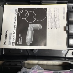 パナソニック スティックインパクトドライバー EZ7521LA2S-P ピンクの画像