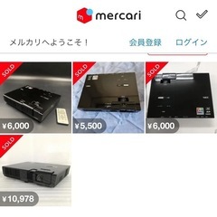  3,000円に値下げ中　NEC LEDプロジェクター 500ルーメン　軽量1.2kg　の画像