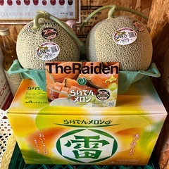 特秀品プレミアム❤︎らいでんメロンの画像