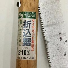 0808-134 のこぎり3種、折り尺1mの画像