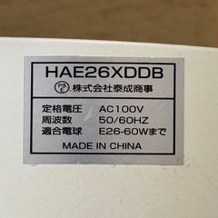 【超美品‼️】泰成商事 4灯シーリングライト スポットライト 紐リモコン式 プルスイッチ 照明器具 LED球付き ホワイト♪の画像