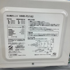 HITACHI電子レンジのご紹介！(トレファク寝屋川)の画像