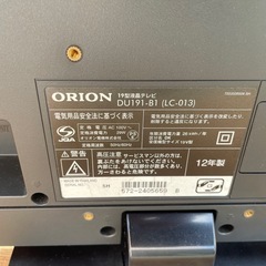 オリオン ORION　19型テレビ 2012年製 動作品 の画像