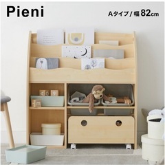 交渉中【子ども用本棚】の画像