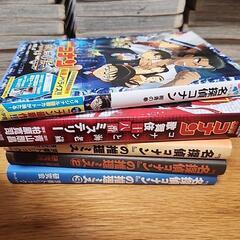 【値下げ】コナン1~48巻　セットの画像