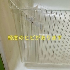 レトロかわいい冷蔵庫の画像