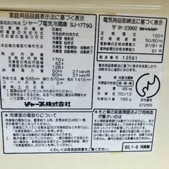 レトロかわいい冷蔵庫の画像