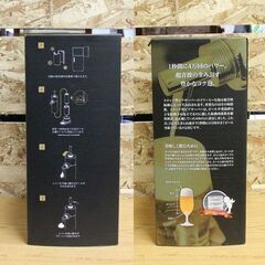 【JY-172】グリーンハウス GREEN HOUSE 超音波式 スタンド型ビアサーバー 保冷剤セットの画像