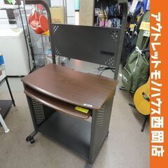 イーサプライ　パソコンデスク　美品　中古品　札幌市 イーサプライ パソコンデスク 美品 中古品 札幌市