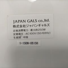 家庭用脱毛器hikari epi HS-11666　75074-1-005Tの画像