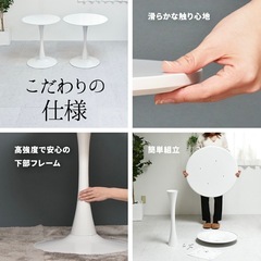 白い円卓 ラウンドテーブル カフェテーブルの画像