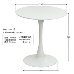 白い円卓 ラウンドテーブル カフェテーブルの画像