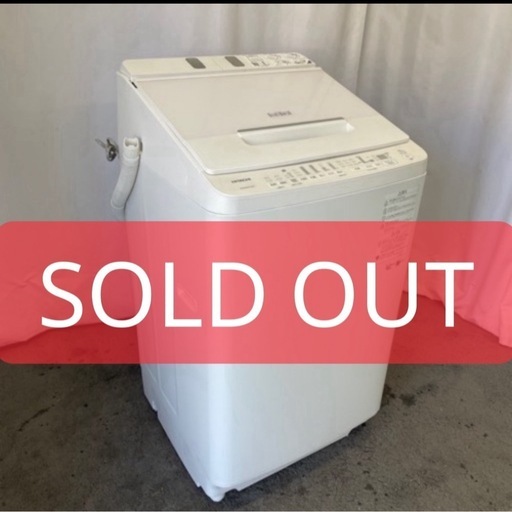 洗濯機　ビートウォッシュ　日立　10キロ　設置無料　安い　中古　綺麗　おすすめ