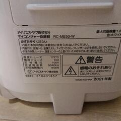 5合炊飯器の画像