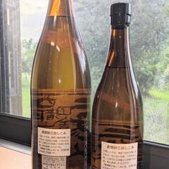 ■三段仕込み1800ml＋720ml【岩倉幸雄】2本組・在庫２組の画像