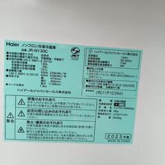 緊急値下げ!　2023年製　ハイアールジャパン　ノンフロン冷凍·冷蔵庫   の画像