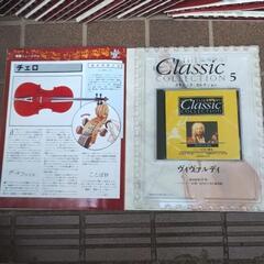 CDマガジン5〜25の画像