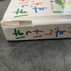 はっけんずかん　のりもの　男の子　図鑑の画像
