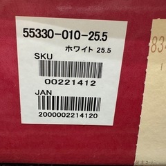 決まりました！DoCLASSE スニーカー　靴 の画像