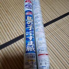 新品未使用品　ふすま紙(2枚入り✕2セット)の画像