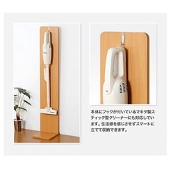 ダイソン クリーナー スタンド 掃除機 収納の画像