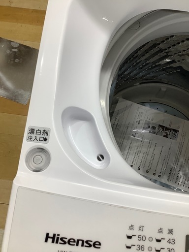 【トレファク　ラパーク岸和田店】全自動洗濯機　Hisense   5.5kg 2021年製　クリーニング済