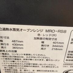 0808-161 オーブンレンジの画像